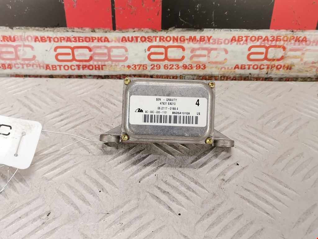 Датчик ускорения (курсовой устойчивости уровня оборотов) Nissan Pathfinder (R51) (2004-2014)