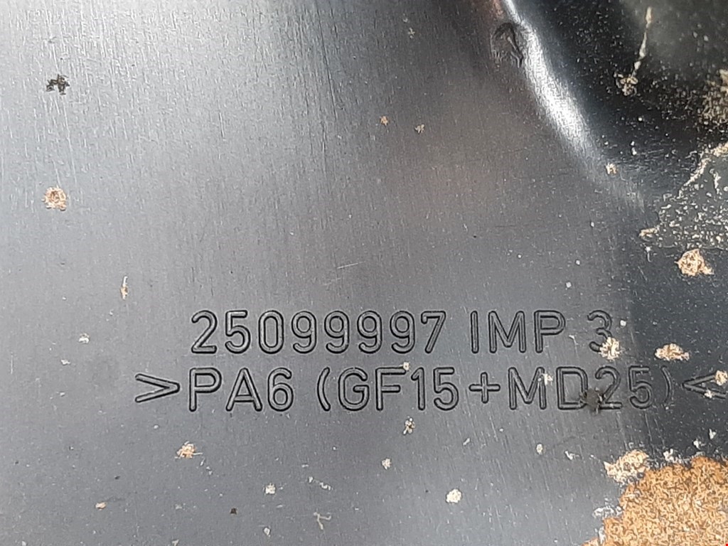 Корпус воздушного фильтра OPEL Sintra 1996-1999