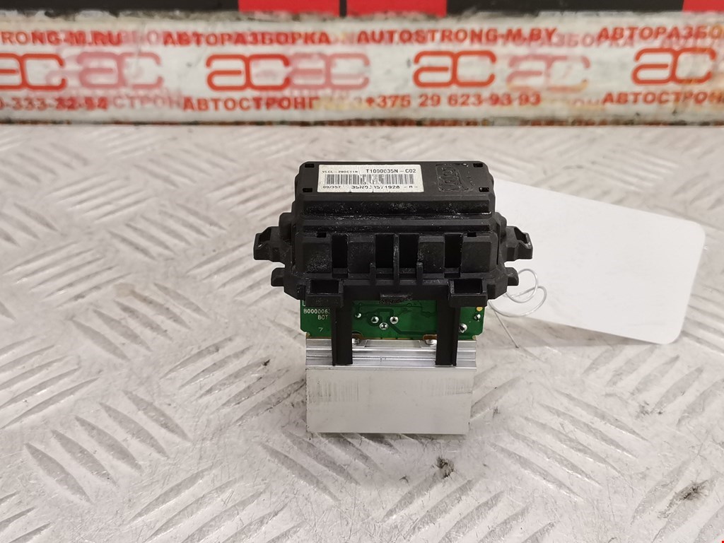 Резистор отопителя (сопротивление печки) CITROEN C3 Picasso 2009-2017