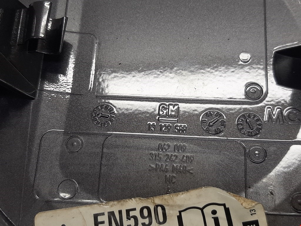 Лючок бензобака OPEL Zafira B 2005-2012