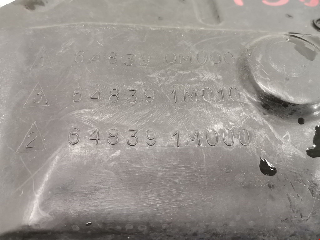 Защита картера (двигателя) NISSAN Almera N15 1995-2000