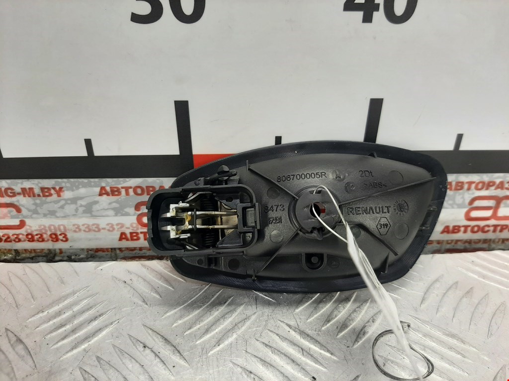 Ручка дверная задняя внутренняя правая RENAULT Laguna 2007-2015