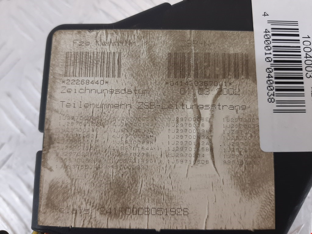 Датчик уровня в бачок омывателя VOLKSWAGEN Bora 1998-2005