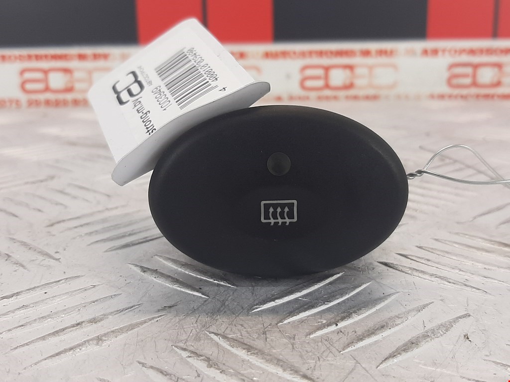 Кнопка подогрева (обогрева) заднего стекла Ford Escort 6 (1995-2000)