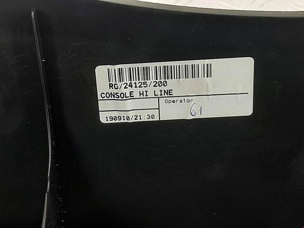 Консоль MINI Hatch R56 3-door 2007-2013