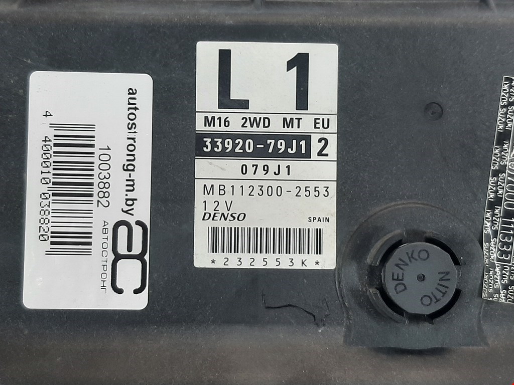 Блок управления двигателя (ЭБУ) SUZUKI SX4 2006-2014
