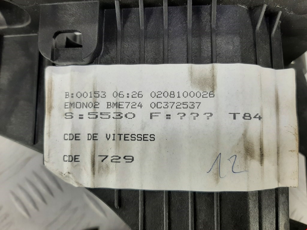 Кулиса (селектор) АКПП/МКПП в салоне PEUGEOT 3008 2009-2016