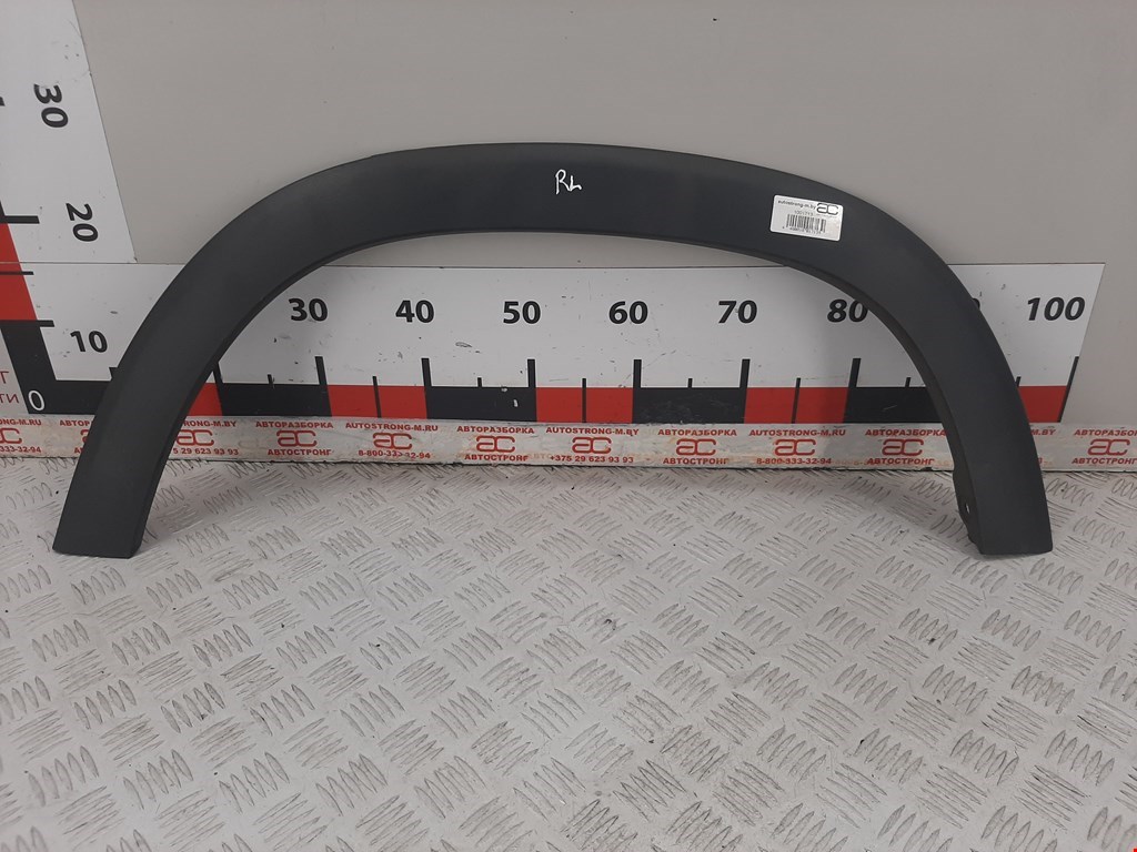 Накладка декоративная (молдинг) крыла заднего левого Chevrolet Orlando (2010-2023)