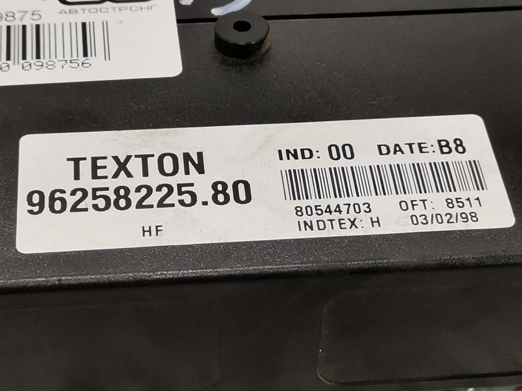 Блок комфорта CITROEN Xsara 1997-2000