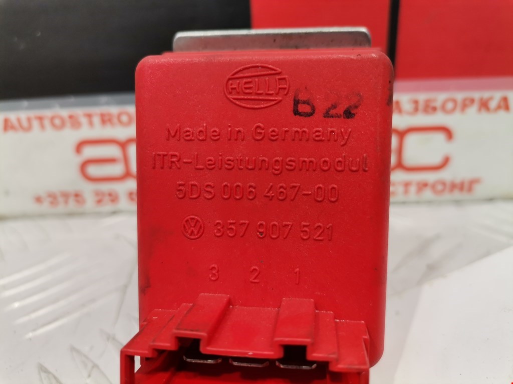 Резистор отопителя (сопротивление печки) AUDI A4 B5 1995-2001