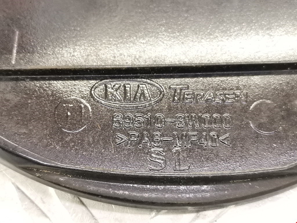 Лючок бензобака KIA Sportage III 2010-2015