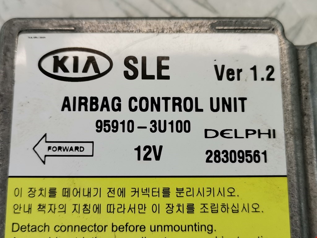 Блок управления AIR BAG KIA Sportage III 2010-2015