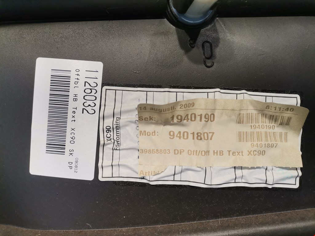 Обшивка двери задняя правая VOLVO XC90 2002-2014