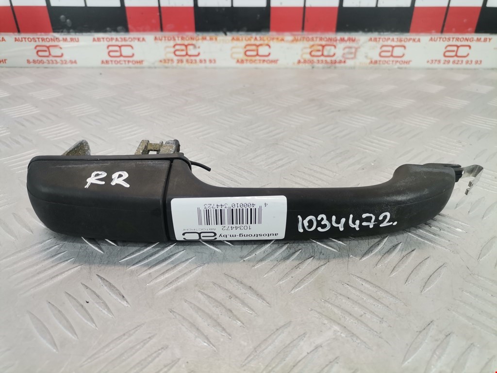 Ручка двери задней наружная правая LAND ROVER Discovery II 1998-2004