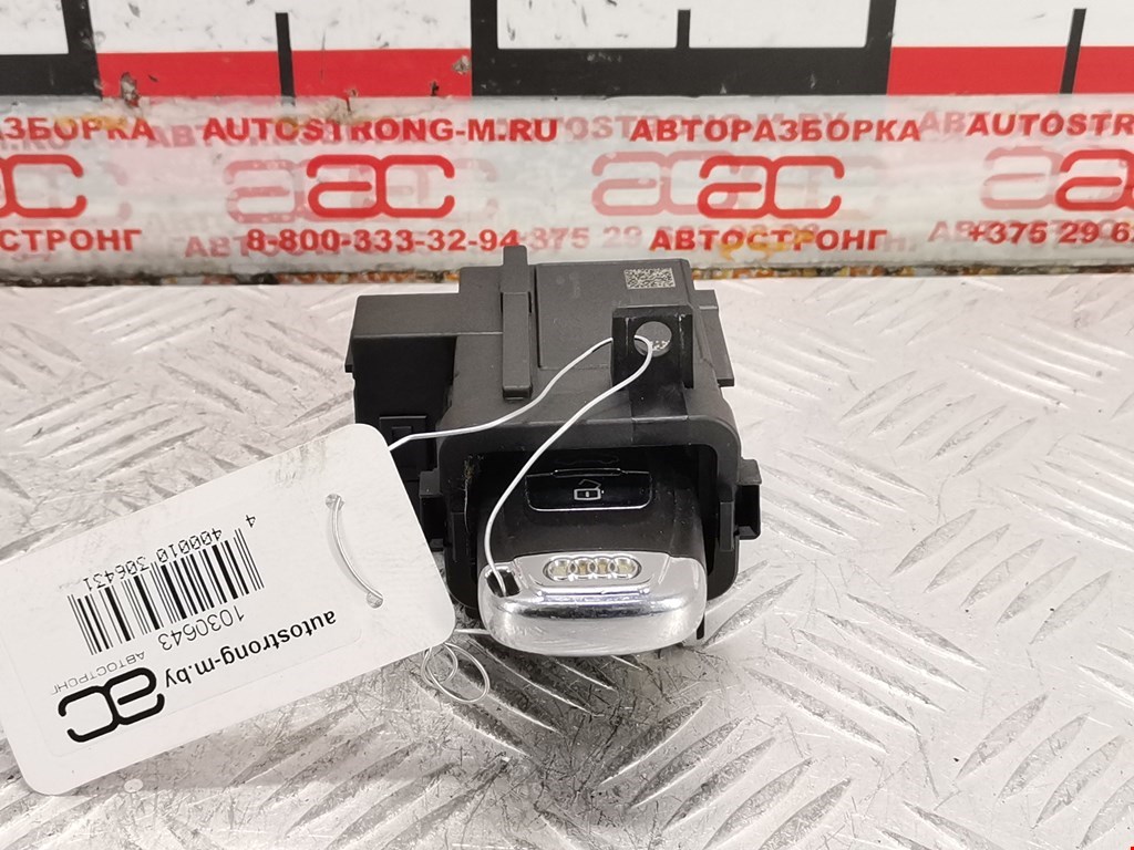 Замок зажигания AUDI A4 B8 2007-2015