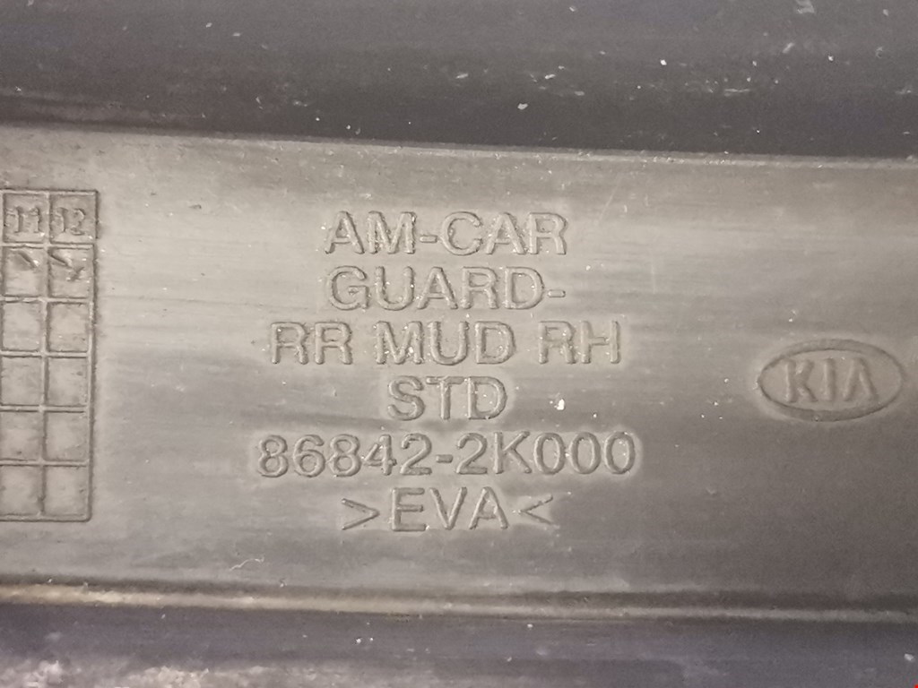 Гидроаккумулятор (груша) буль задний KIA Soul I 2008-2014