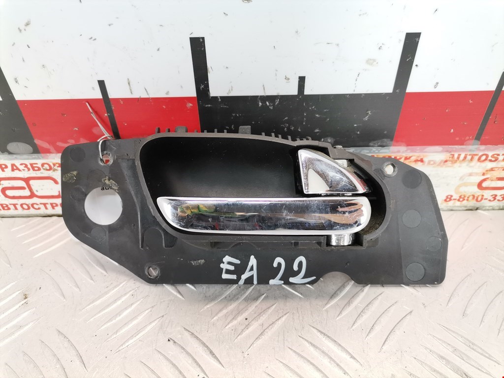 Ручка двери внутренняя задняя правая Peugeot 607 (1999-2010)