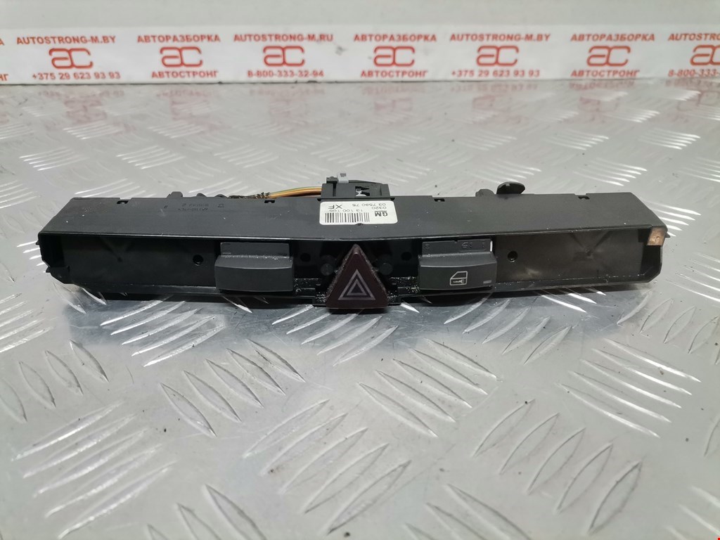 Кнопка аварийной сигнализации (аварийки) OPEL Astra H/Family 2004-2015