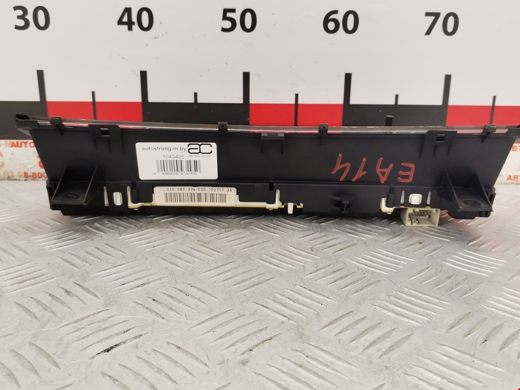 Панель приборов (щиток) OPEL Signum 2003-2008