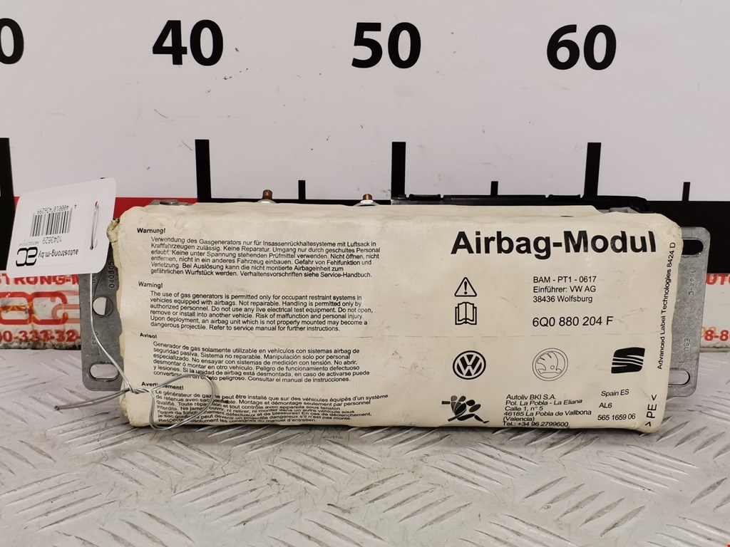 Подушка безопасности пассажирская (в торпедо) SEAT Ibiza 2002-2008