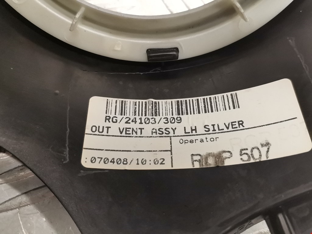 Дефлектор воздушный MINI Clubman Estate R55 2008-2014