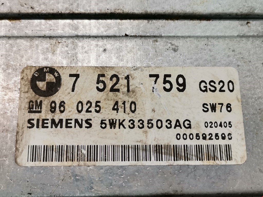 Блок управления АКПП BMW 5er 5 серия E39 1995-2004