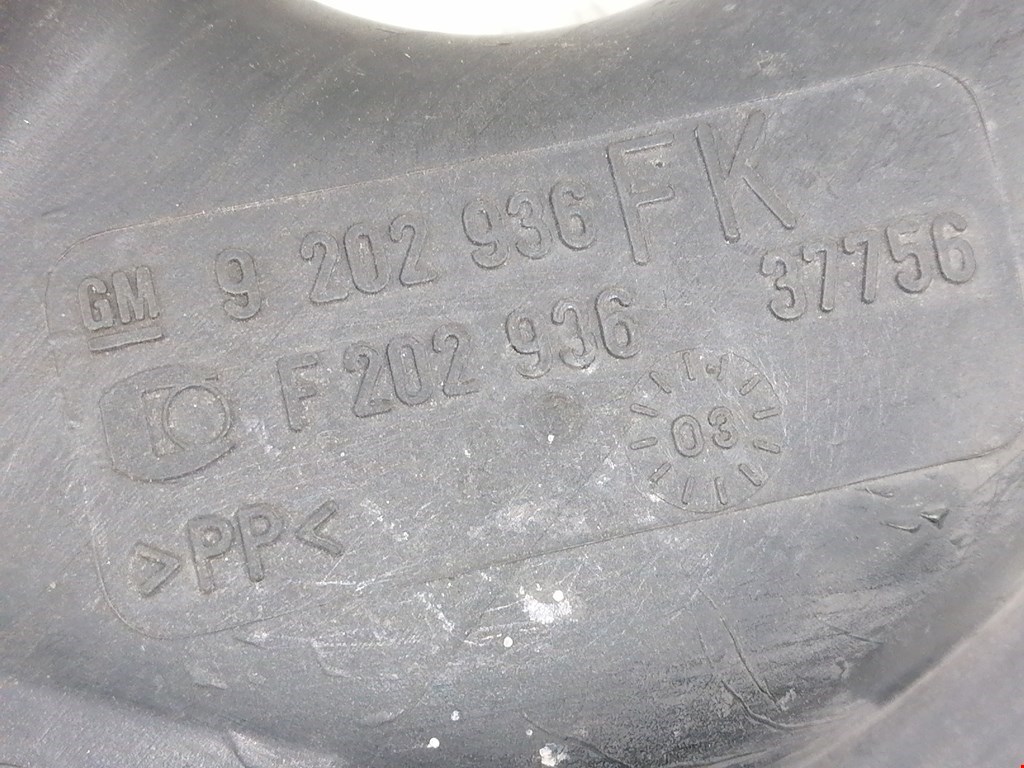 Воздухозаборник (наружный) OPEL Zafira A 1999-2005