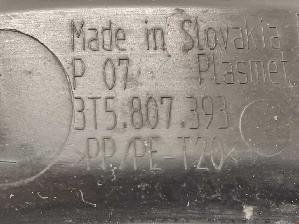 Кронштейн заднего бампера левый правый SKODA Superb 2008-2015