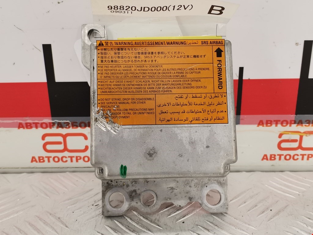 Блок управления AIR BAG NISSAN Qashqai J10 2006-2013