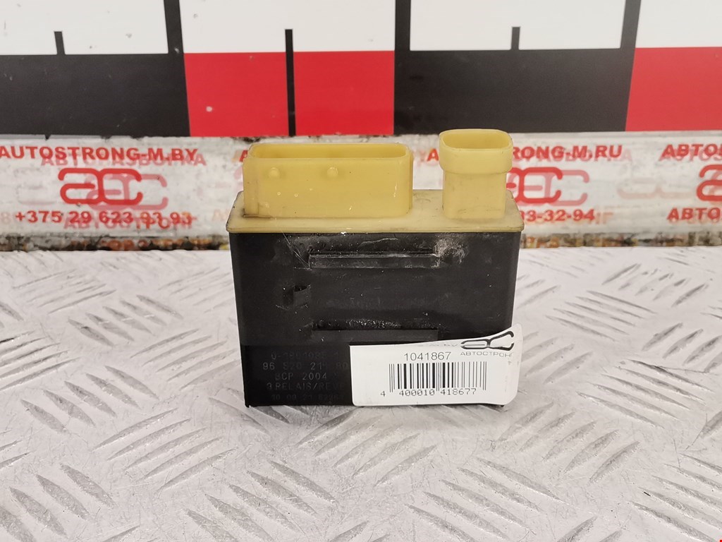 Блок управления вентилятором Citroen C4 Picasso 1 (2006-2013)