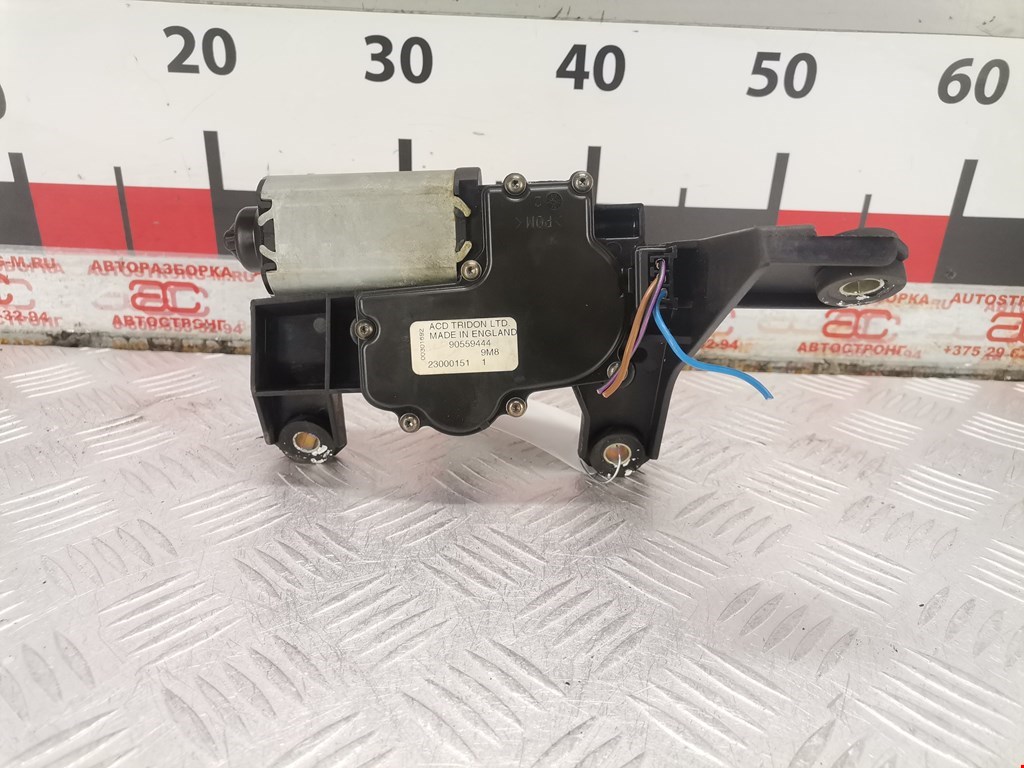 Моторчик стеклоочистителя задний OPEL Astra G 1998-2005