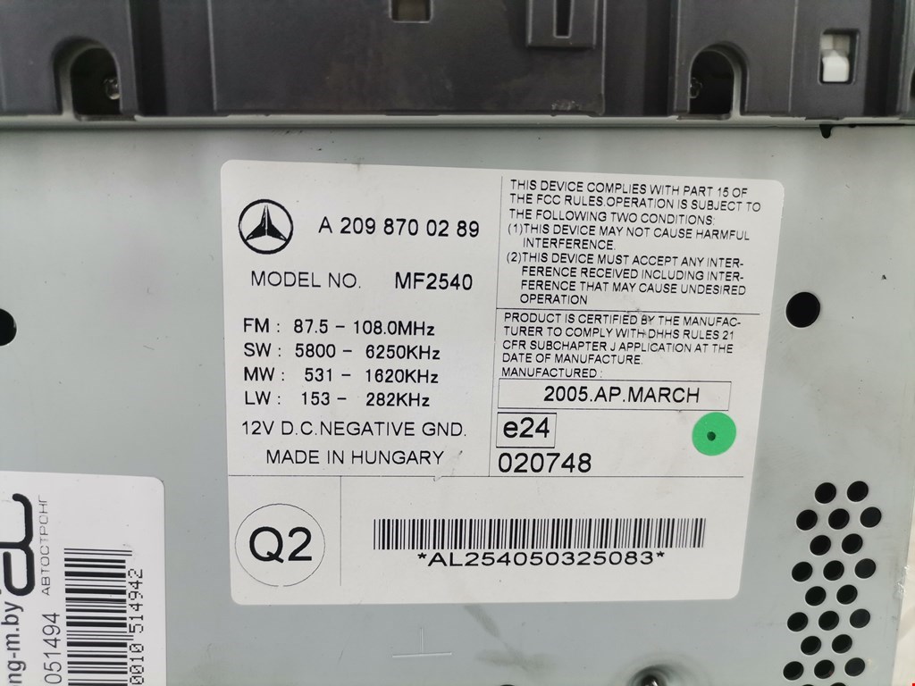 Магнитола MERCEDES-BENZ CLK-Class W209 2002-2009