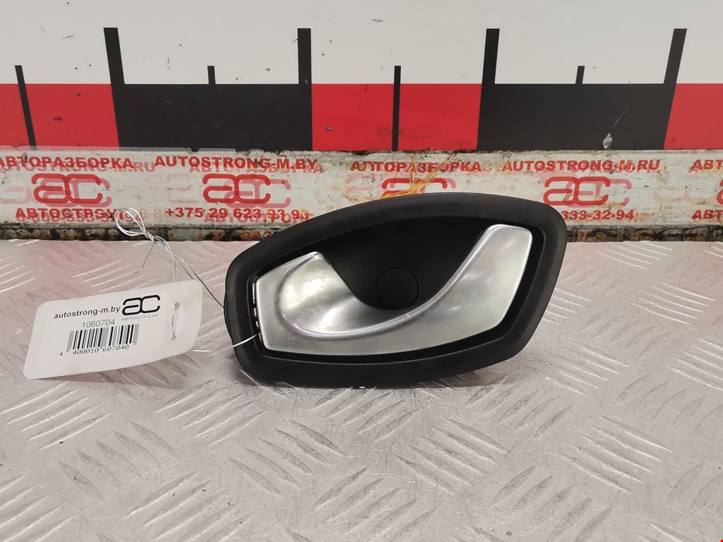 Ручка дверная задняя внутренняя левая RENAULT Laguna 2007-2015