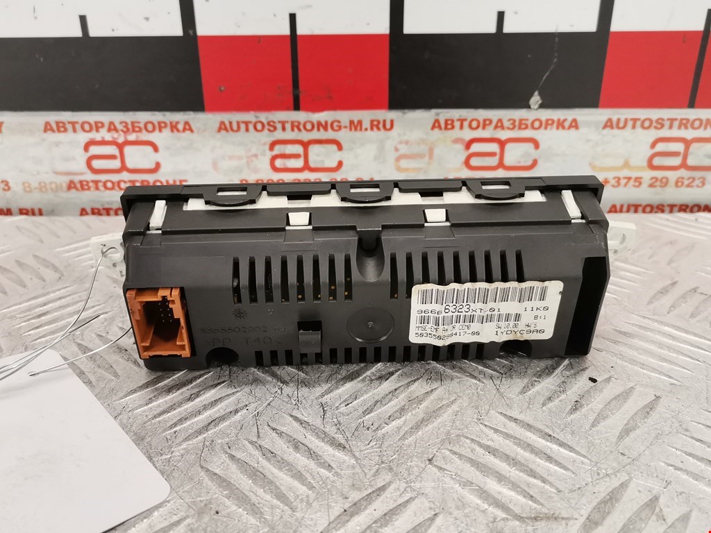 Дисплей информационный (компьютера) CITROEN C3 2009-2016