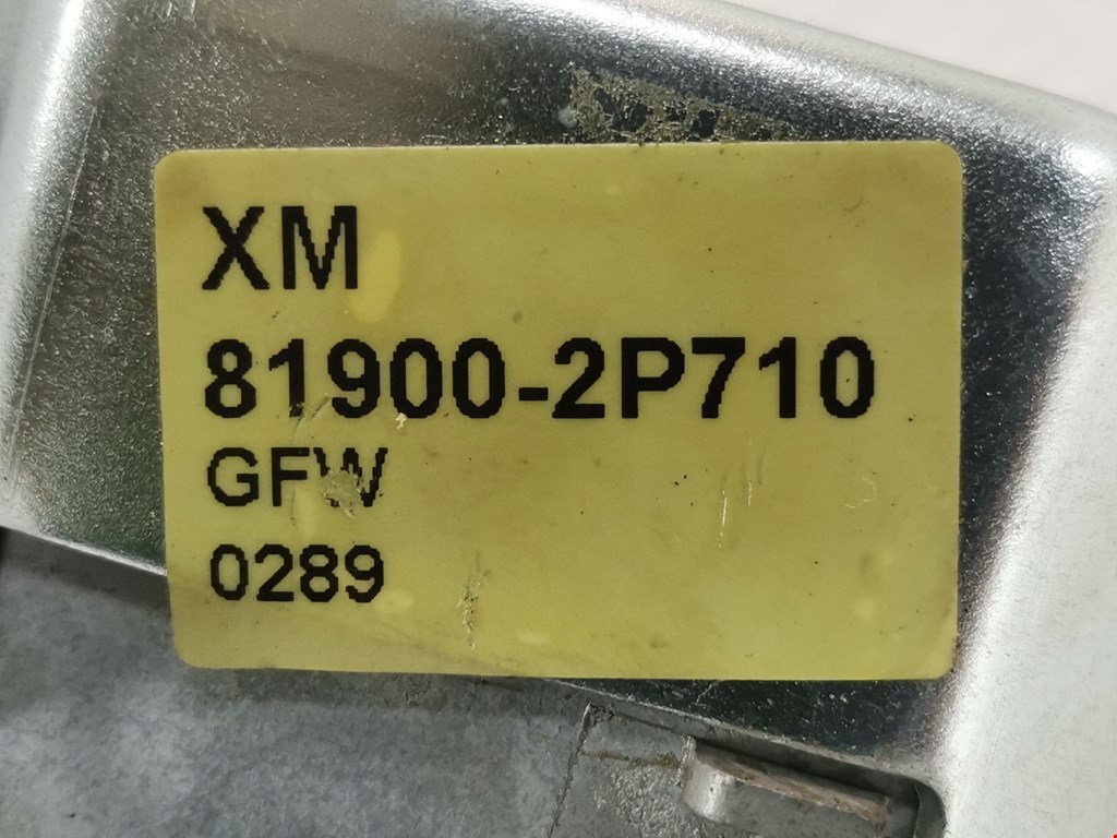 Замок зажигания HYUNDAI ix35 2010-2015