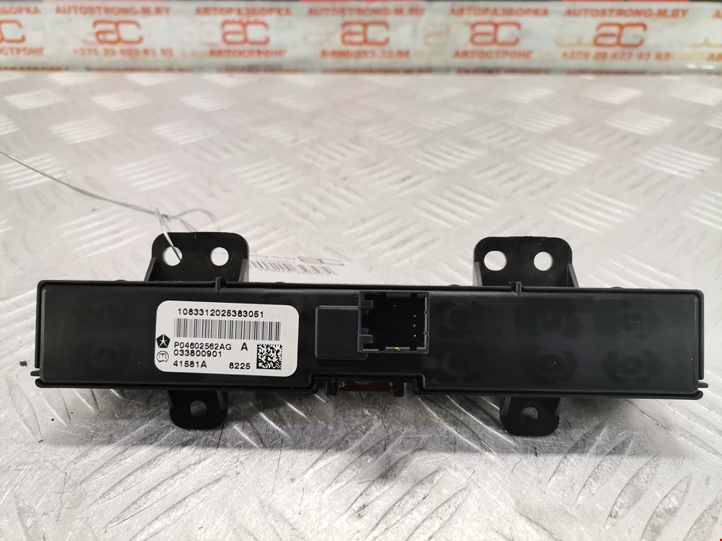 Блок кнопок DODGE Journey 2008-2020