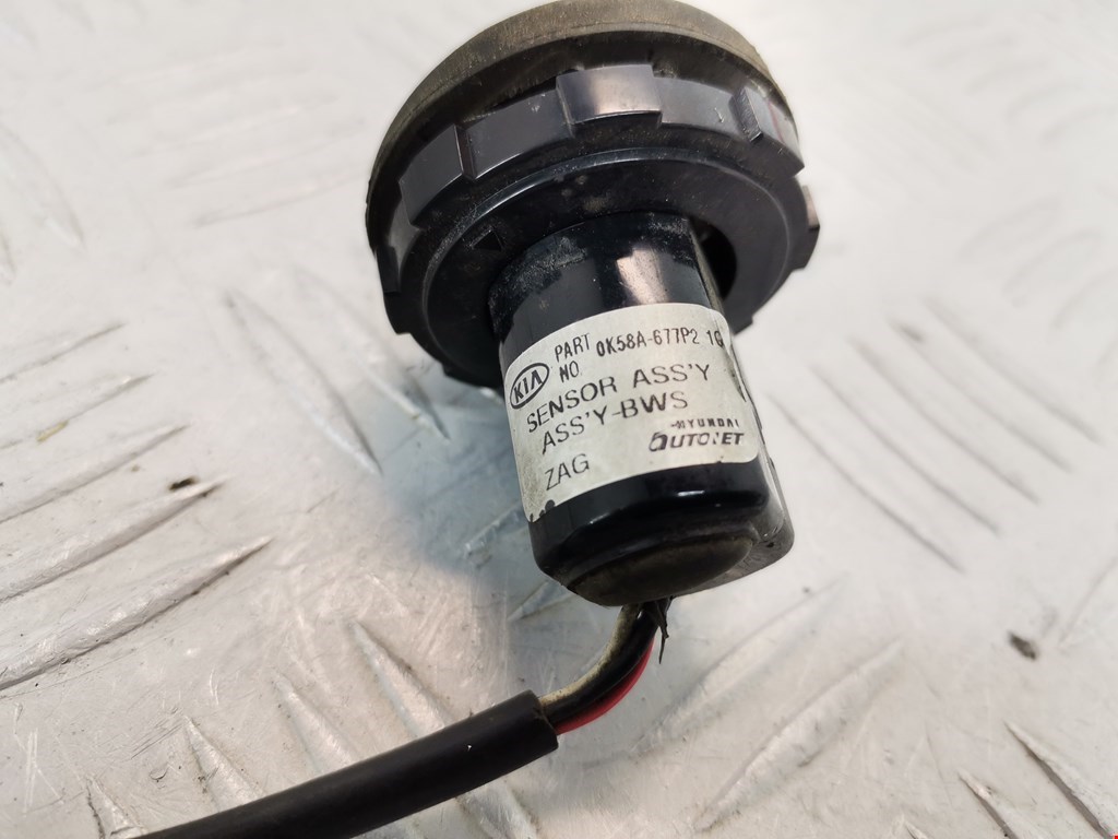 Датчик парковки KIA Carnival I 1999-2005