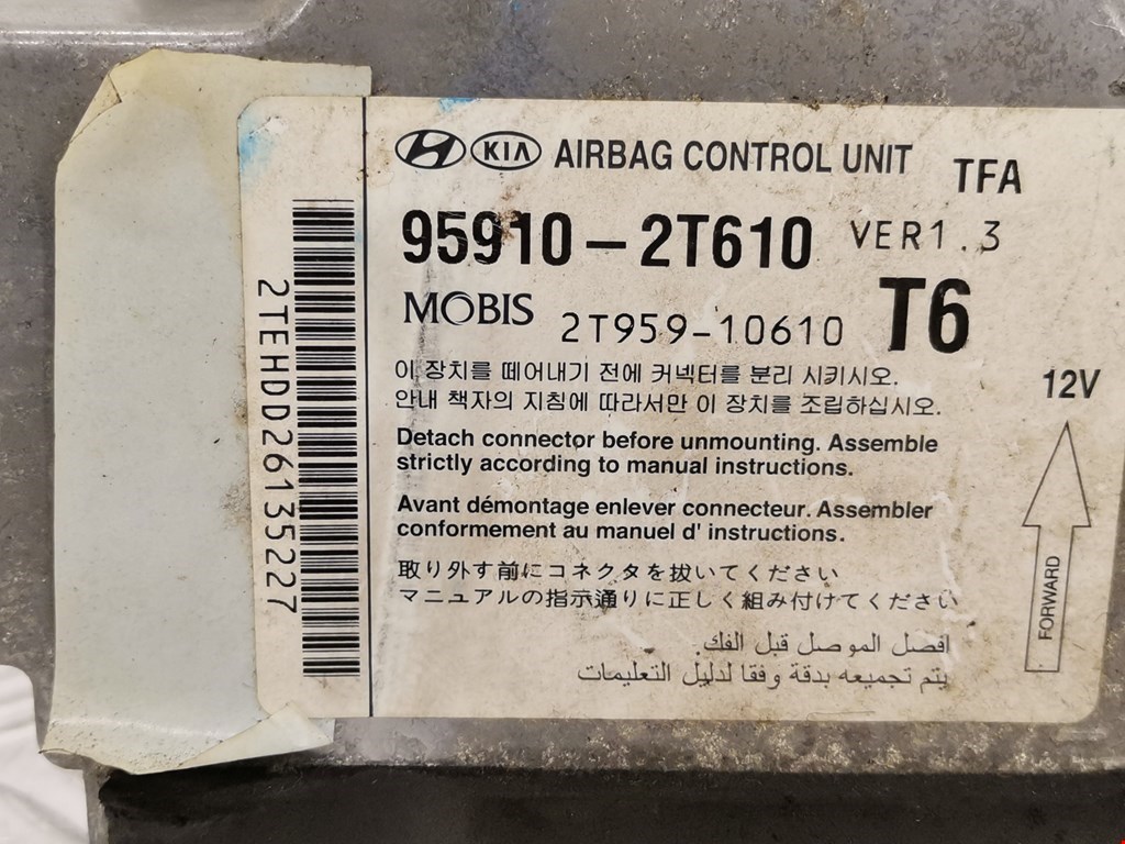 Блок управления AIR BAG KIA Optima 2010-2016