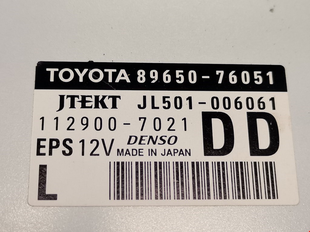 Блок управления электроусилителем LEXUS CT 2010-2018