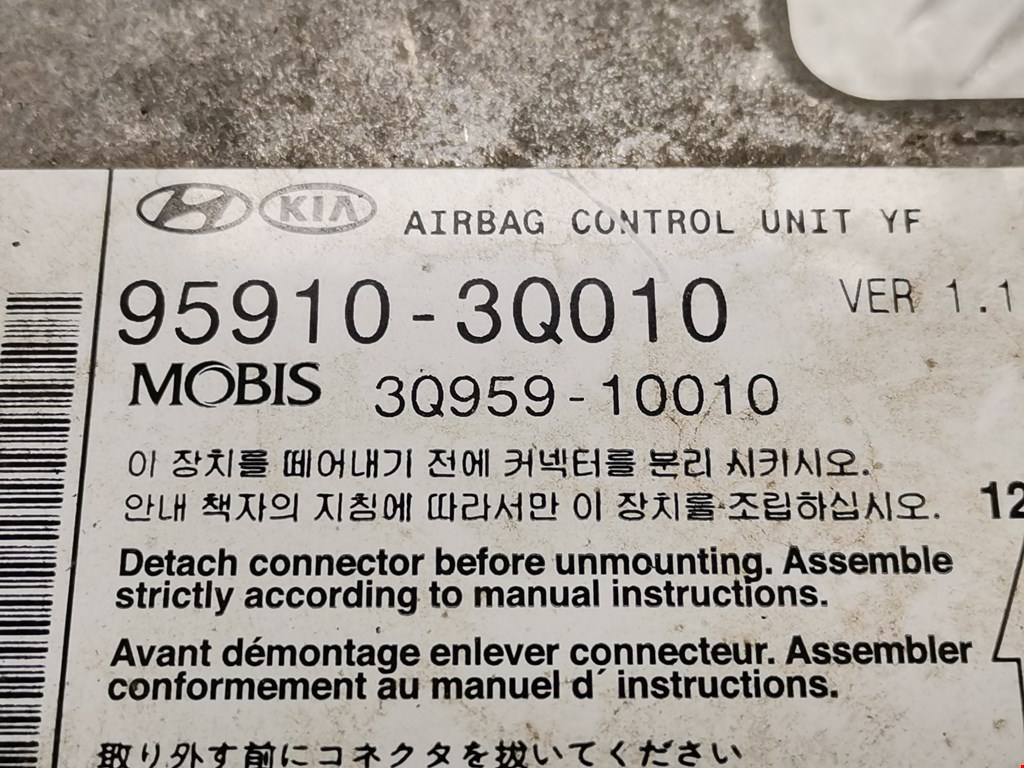 Блок управления AIR BAG HYUNDAI Sonata VI YF 2009-2014