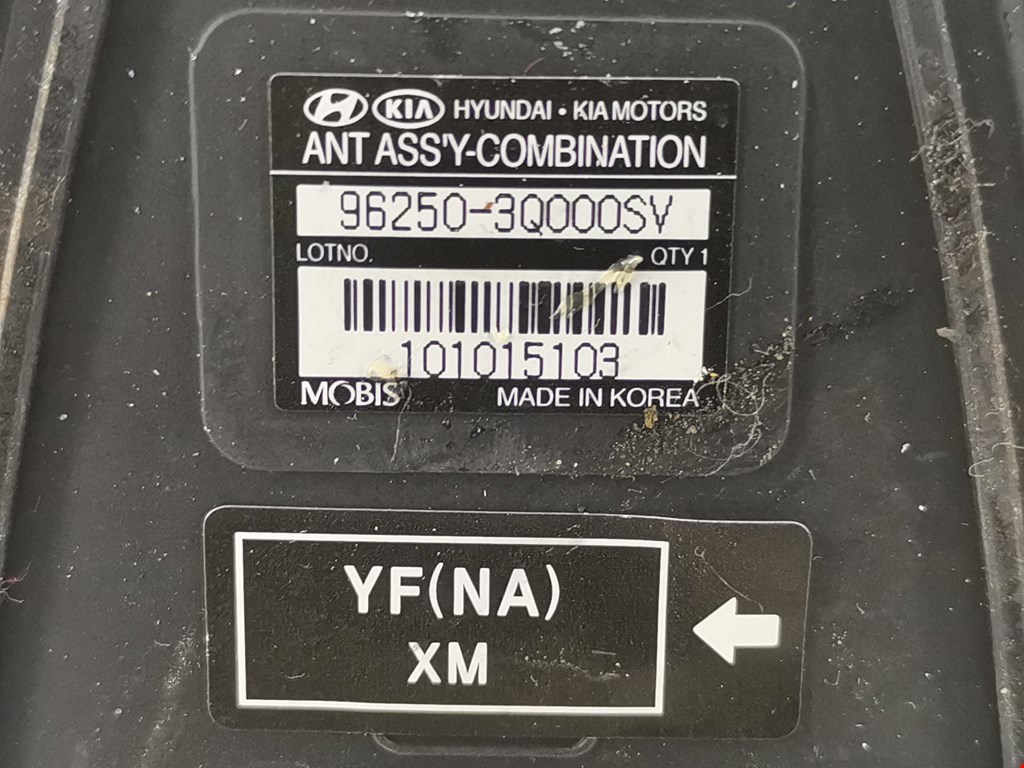 Антенна HYUNDAI Sonata VI YF 2009-2014