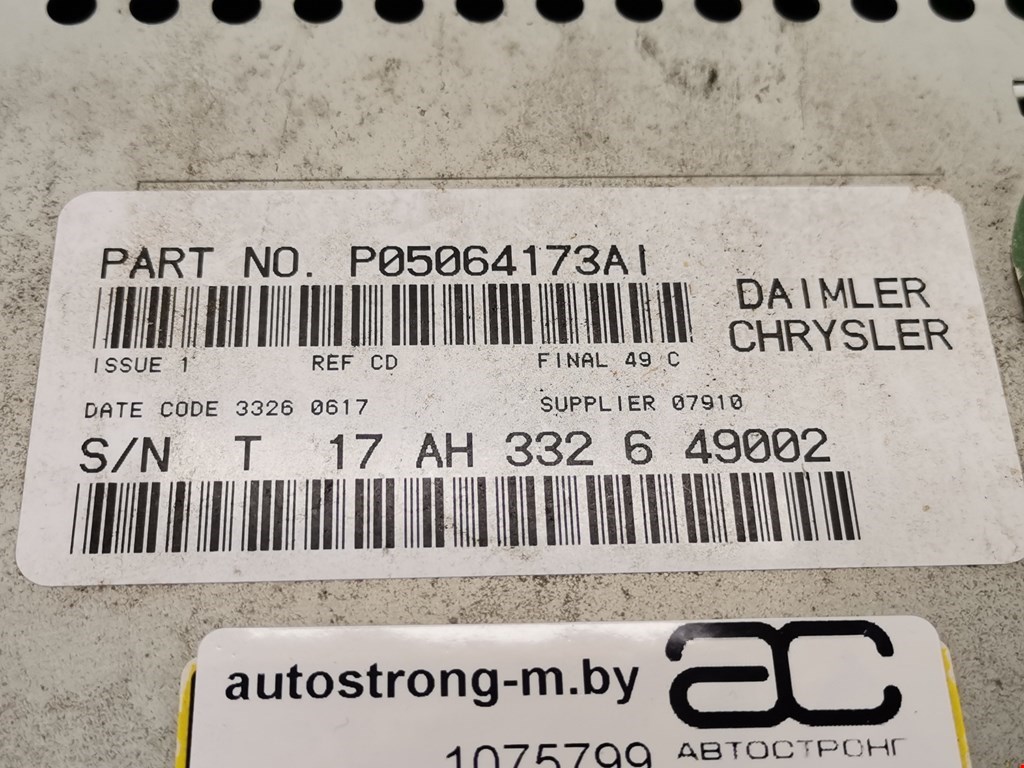 Магнитола DODGE Magnum 2003-2008