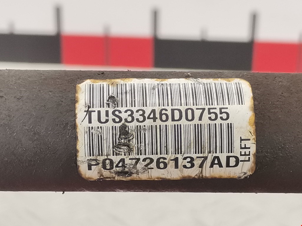 Полуось (привод, приводной вал) задняя левая DODGE Magnum 2003-2008