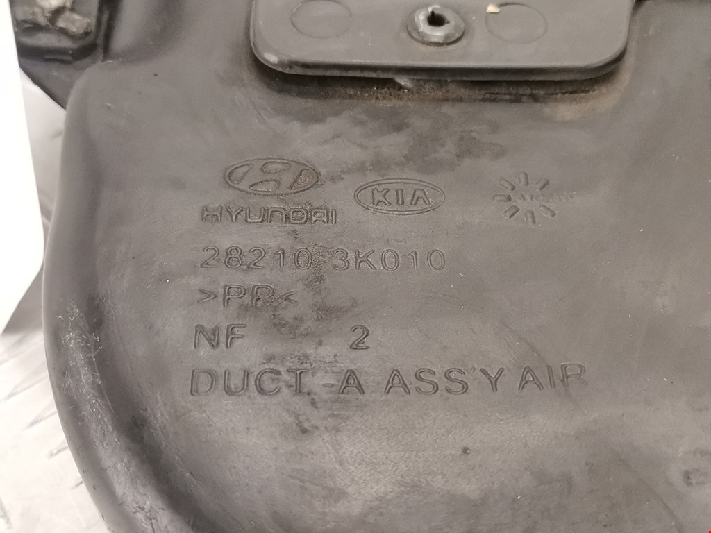 Воздухозаборник (наружный) HYUNDAI Sonata V NF 2004-2010