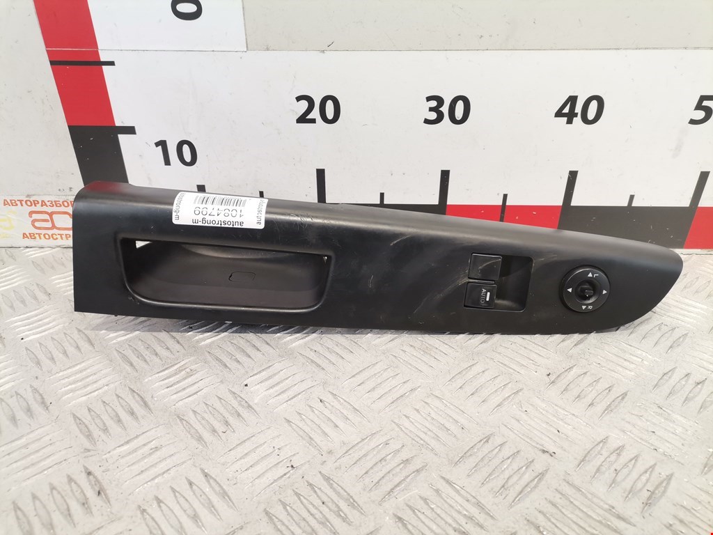 Блок управления стеклоподъемниками KIA Venga 2010-2018