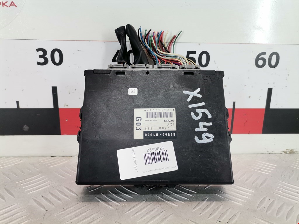 Блок управления двигателя (ЭБУ) DAIHATSU Sirion M3 2005-2015