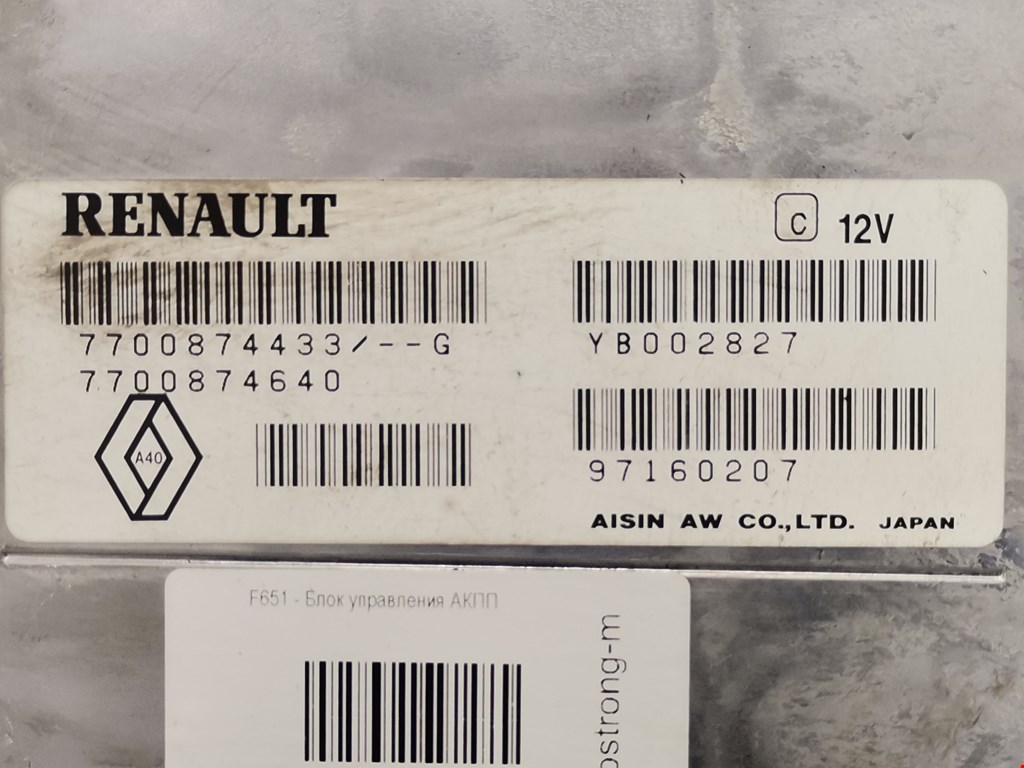 Блок управления АКПП RENAULT Safrane 1992-2000