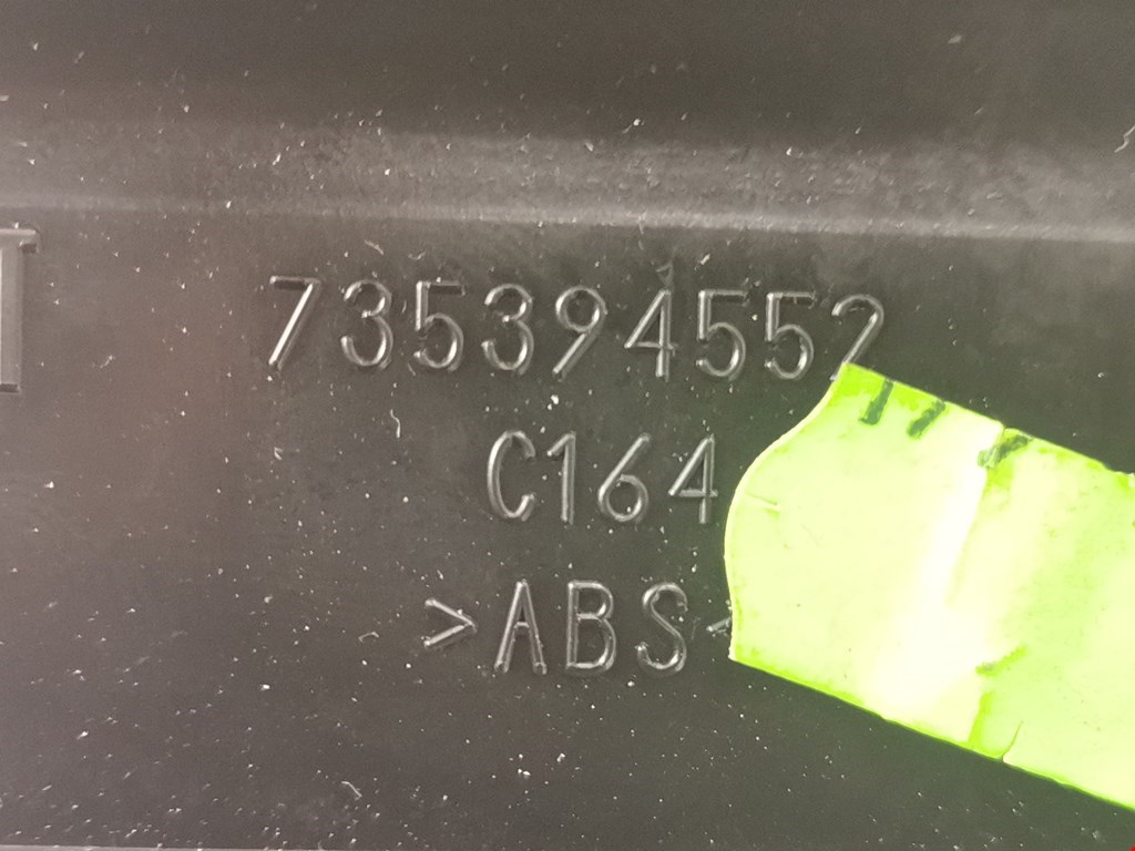 Дефлектор воздушный FIAT Grande Punto 2005-2009