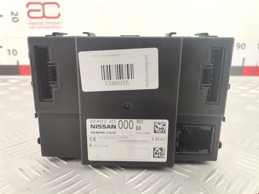 Блок управления бортовой сети (блок управления BCM) Nissan Qashqai 1 (2006-2013)