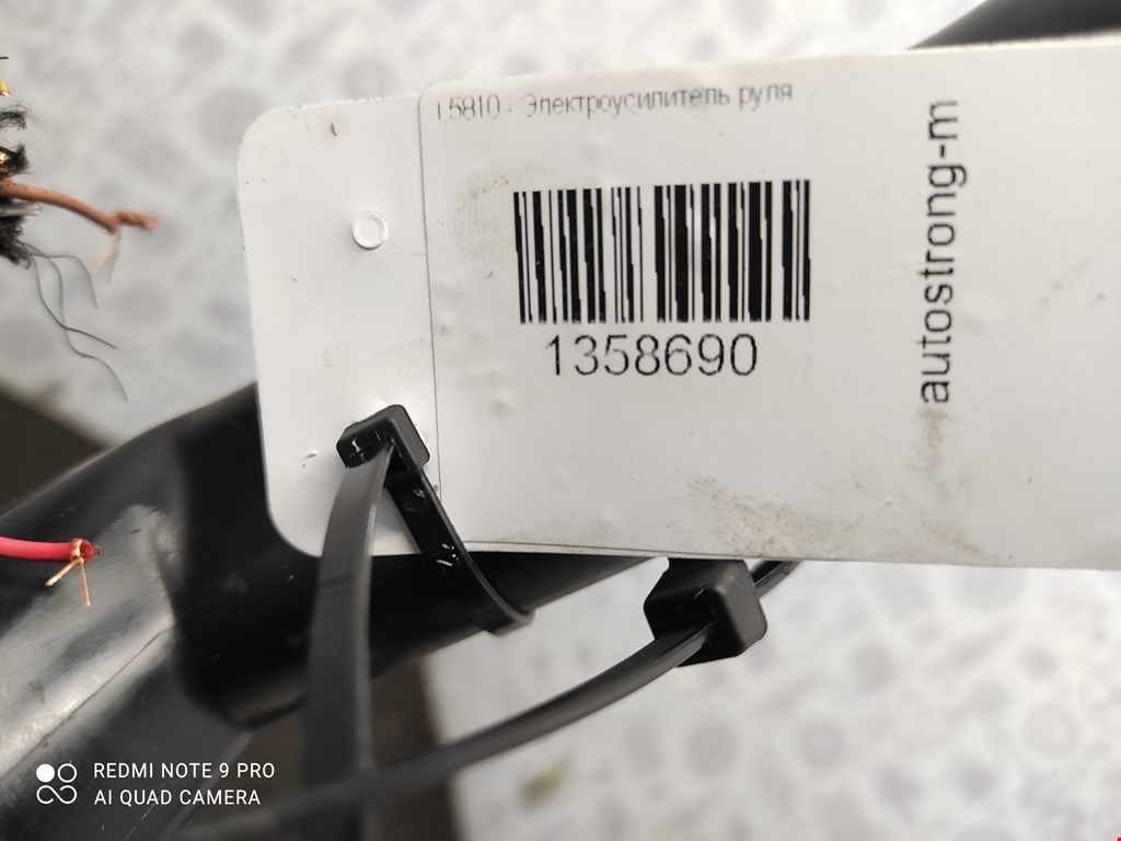 Насос гидроусилителя руля (ГУР) PEUGEOT 308 2007-2015